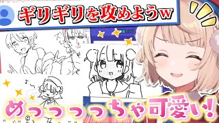 Gartic Phoneで一緒に神イラストを描きまくるしぐれういとゴミ【Gartic Phone】【しぐれうい】
