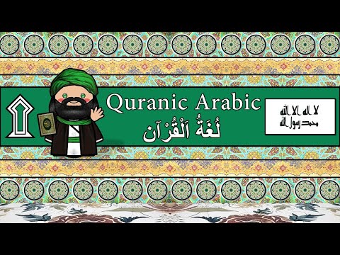 CLASSICAL / QURANIC ARABIC LANGUAGE