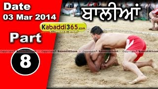 Balian (Sangrur) Kabaddi Tournament 3 Mar 2014 Part 1 By Kabaddi365.com