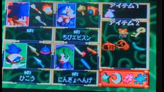 とらねの桃山冒険記 final