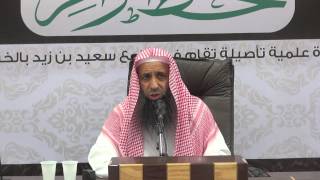 صورة جوامع الأخبار للإمام ابن سعدي من الحديث (23)الي(27)