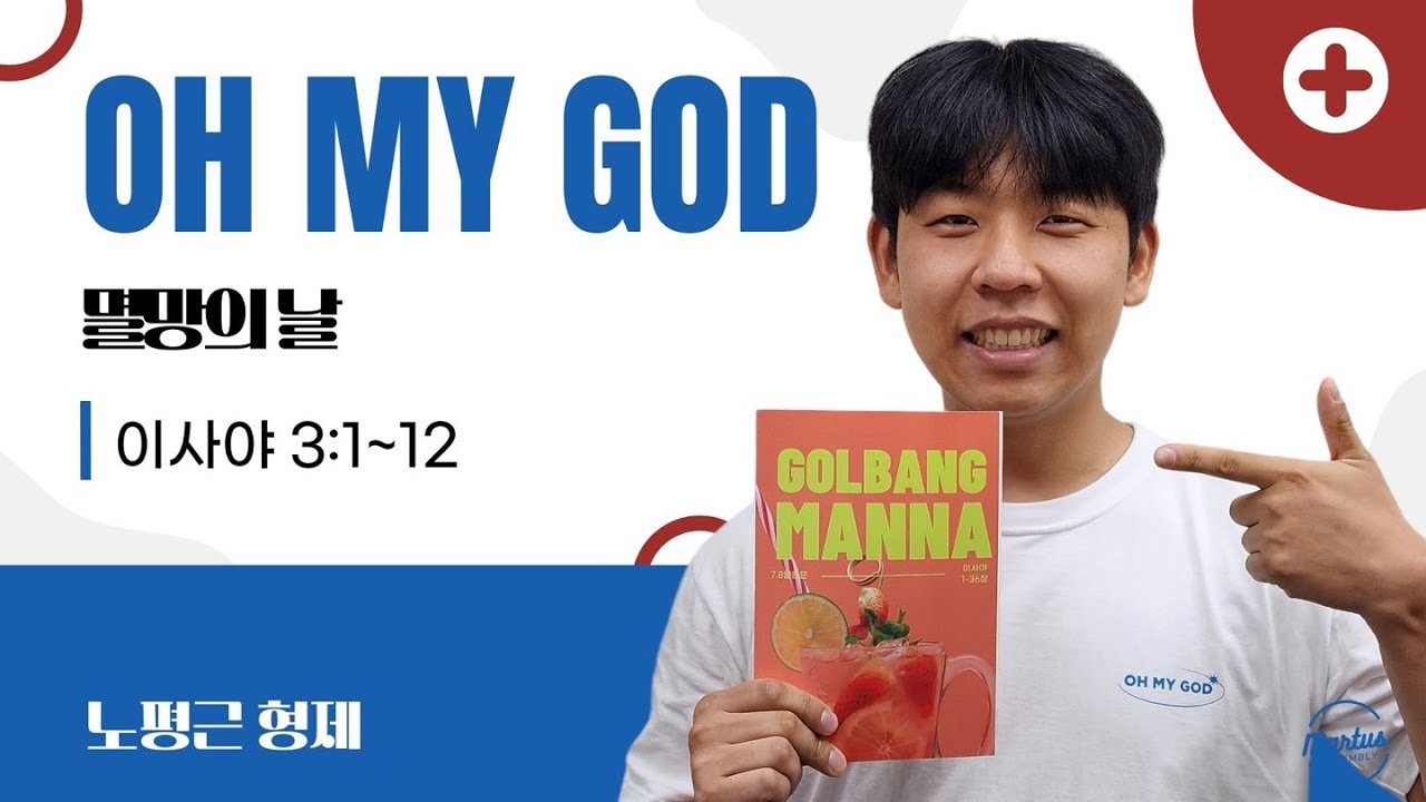 유투브 썸네일