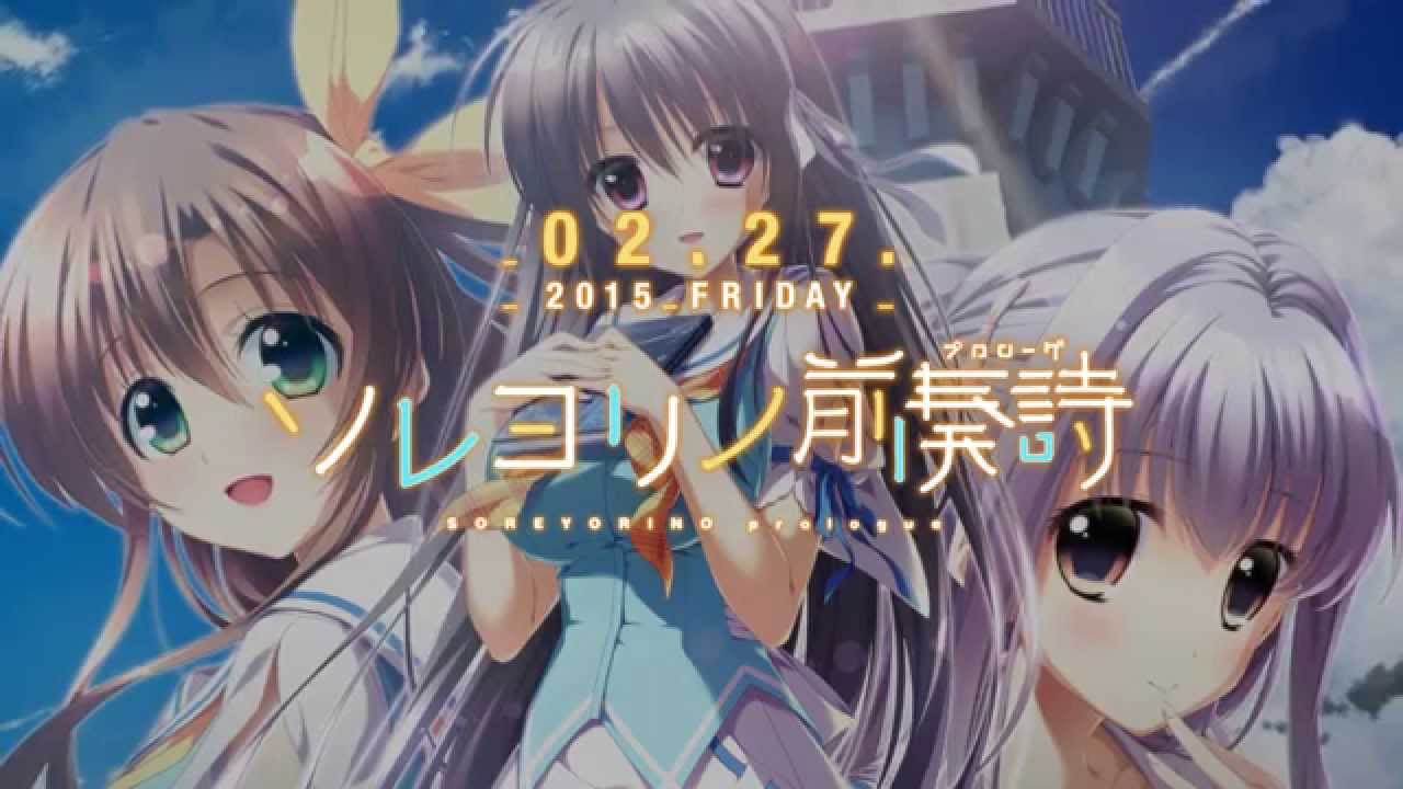 Game Intro