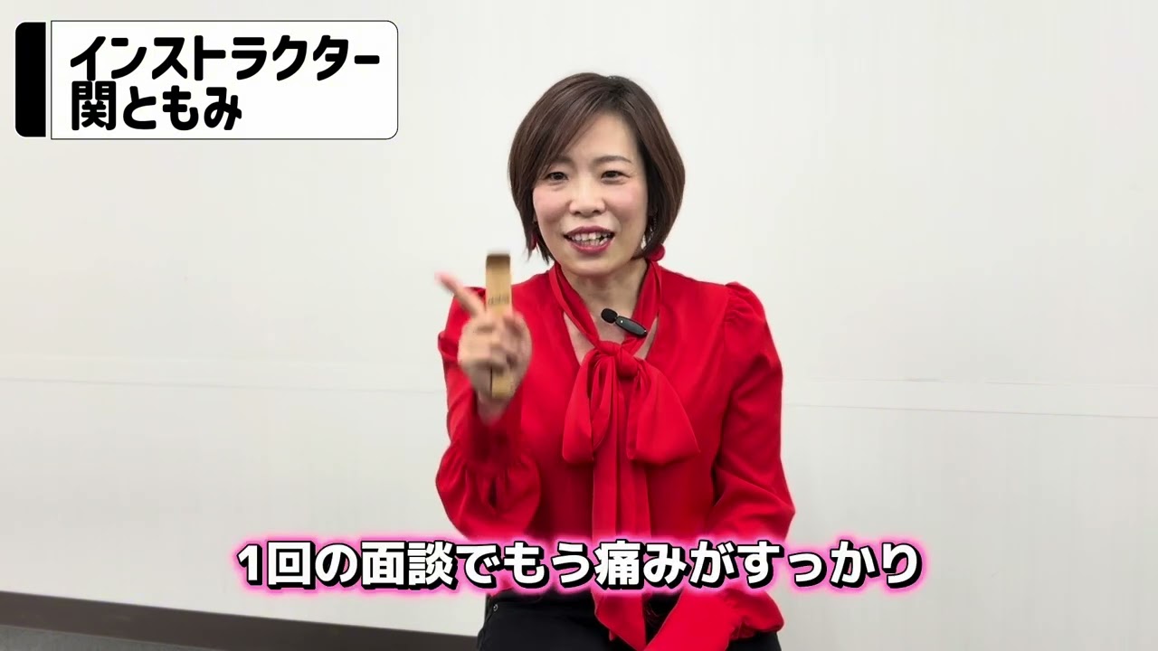 インストラクター紹介