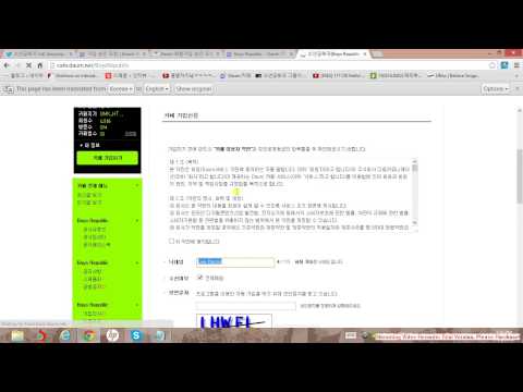 download lagu mp3 mp4 How To Join The Rose Fancafe, download mp3 How To Join The Rose Fancafe free download, download mp3 How To Join The Rose Fancafe