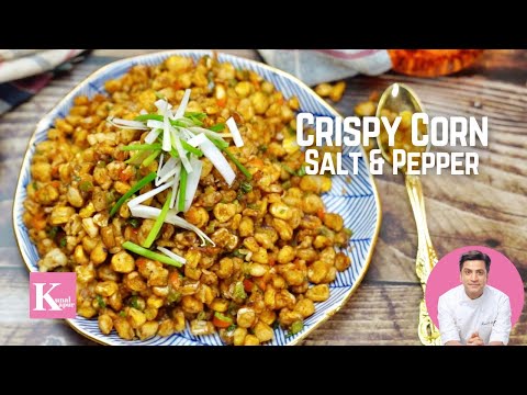 Corn Salt and Pepper Chinese Style | Crispy Fried Veg Snack Recipe | Kunal Kapur Chinese Recipes