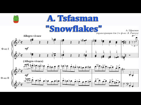 A. Tsfasman "Snowflakes", А. Цфасман "Снежинки"