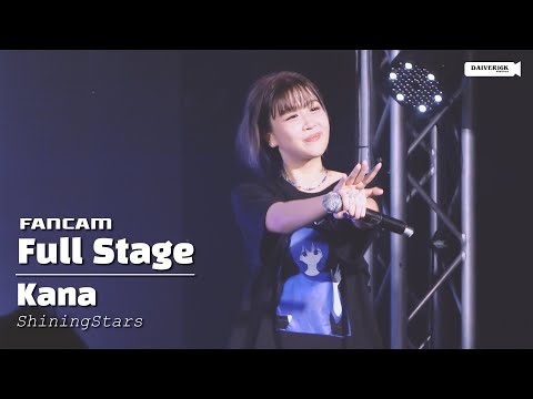 230423 [Fancam] Kana ShiningStars - Full Stage @ Hoshi Matsuri | THE STREET RATCHADA [4K]