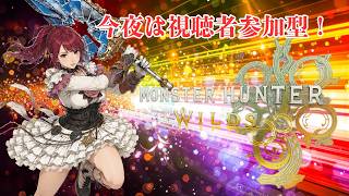 【PC版】モンスターハンターワイルズ ライブ配信#18～まだ大剣修行中～