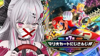 - 【 マリカ杯練習 】喉ヤバくてもマリカ上手いから騒がずにできますよ。【石神のぞみ/にじさんじ所属】