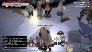 72歳のゲーム実況　　#FF14　#890   極エヌオー