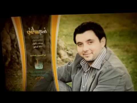 كليب نعم سأغني | عامر حمَّامي