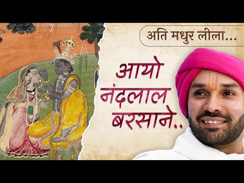 कि बन गए नन्दलाल लिलिहारि - भजन कि बन गए नन्दलाल लिलिहारि - भजन