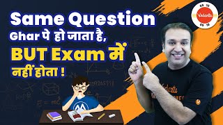 How to overcome Anxiety and Nervousness during Board Exams? CBSE 2023 I Motivation@VedantuClass910