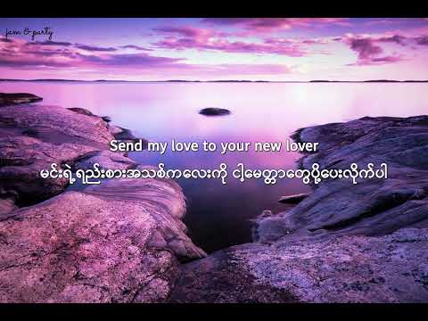 Send My Love To Your New Lover - Adele// Myanmar Subtitles [ Lyrics Video ]