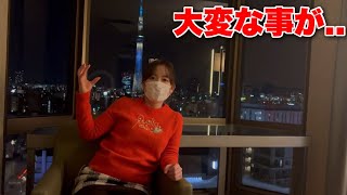 先日､大変な事が…。｜Something terrible happened the other day...