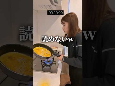 妻の時短料理がヤバすぎた