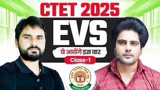 CTET 2025 EVS Class 1 By Sachin Academy live 8pm | Amit Sir