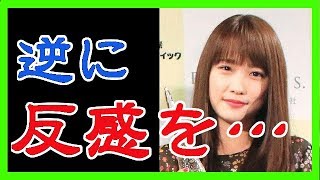 川栄李奈、夫廣瀬智紀の二股発覚でやらかしたまさかの失態がヤバすぎるワケ