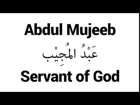 How to Pronounce Abdul Mujeeb! - Middle Eastern Names