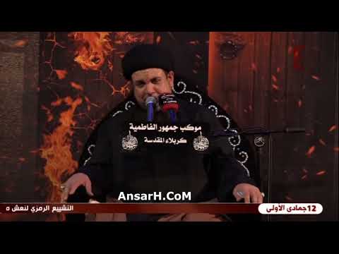 ⁣مصيبة ووفاة السيدة رقية (ع) نعي السيد هشام البطاط