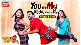 You are my right choice baby Out Now New Movie Tarang Plus