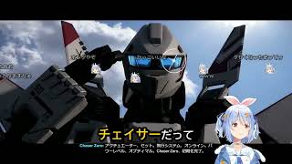 【ぺこら】ランエボに煽られ「黙れ」ブチギレ激怒ｗ500万円の車に驚愕【兎田ぺこら/Forza Horizon6】
