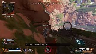 【本日のApex 】あはぁーん