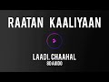 Raatan Kaaliyaan ( 8d audio ) || Laadi chahal || lates Punjabi song 2024 || #8daudio #punjabisong