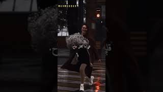 نانسي عجرم حبك سفاح حالات واتس ️