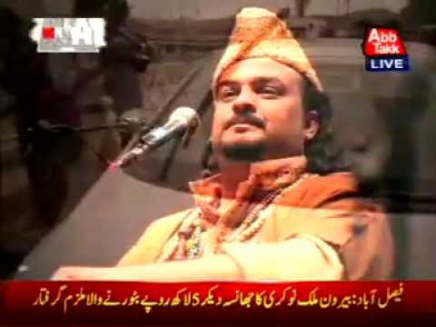 Abb Takk - Be Naqaab Ep 309 - 22 June 2016