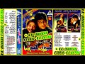 HUM BANE TUM BANE EK DOOJE KE LIYE MOHABBAT EBAADAT MOHABBAT POOJA ALBUM 05 MADONNA JHANKAR