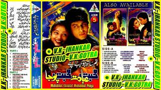 Download lagu HUM BANE TUM BANE~{EK DOOJE KE LIYE}~{MOHABBAT EBAADAT MOHABBAT POOJA}~{ALBUM 05}~MADONNA JHANKAR mp3