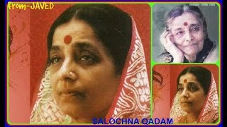 SALOCHANA KADAM-Film-KALE BADAL-1951-O Balam O