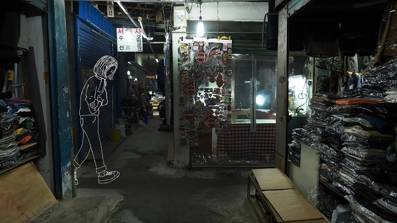 string pieces – trailer | IFFR 2025