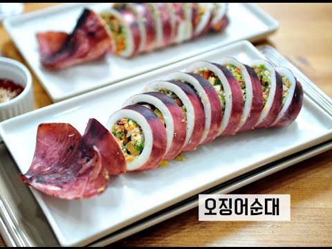 쫄깃쫄깃한 오징어순대 만들기(Sundae,꼬마츄츄)