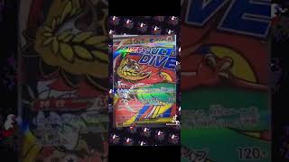 #pokemonchannel #pokemon #newmega #cardgame #AttckNamePokemon #pokémon #playpokémon #MegaDream