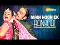 Mai Hu Ek Bansuri Mera Lahoo 1987 Huma Khan Gulshan Grover Alka Yagnik Dance Songs