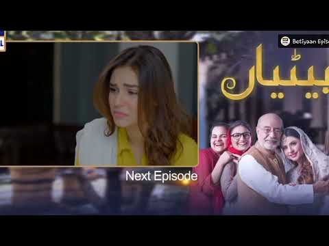 Betiyan Episode 65 -Treser - ARY DIGITAL