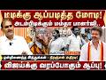 அடம்பிடிக்கும் மம்தா பானர்ஜி ஒன்றிண�