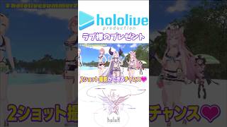 ラプ様のプレゼントにがっかりするholoXメンバー【#ラプラスダークネス #鷹嶺ルイ #博衣こより #沙花叉クロヱ #風真いろは 切り抜き】 #ホロライブ切り抜き #shorts