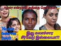 Tamil Women Called Aunty Why Tamil WhatsAppstatus Tamilwhatsappstatus Tamilmemes Tamilcomedy