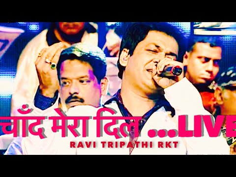 Ravi Tripathi Rkt Chand Mera Dil Live
