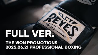 250621 더원프로모션 프로복싱경기 풀버전