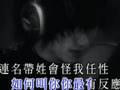 Nicholas Tse- Jade Butterfly