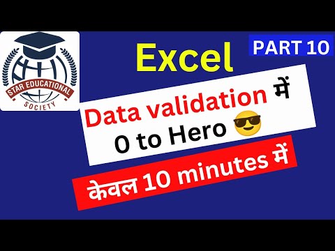 Excel 10th Validation Goal Seek