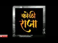 Valmik What S App Status महर्षि वाल्मीकि Status