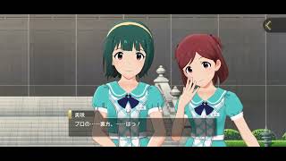 最上級：俺たちのインビテーション　エピローグ