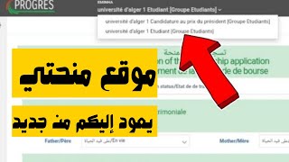 واجهت خطأ 403 في موقع المنحة؟ إليك الحل السريع