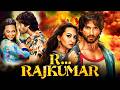 शाहिद कपूर R Rajkumar Full Movie Shahid Kapoor Sonakshi Sinha Sonu Sood Superhit M